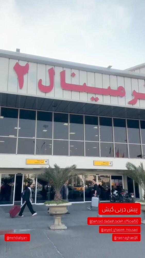  جدید ترین استوری اینستاگرام عباس پهلوان
