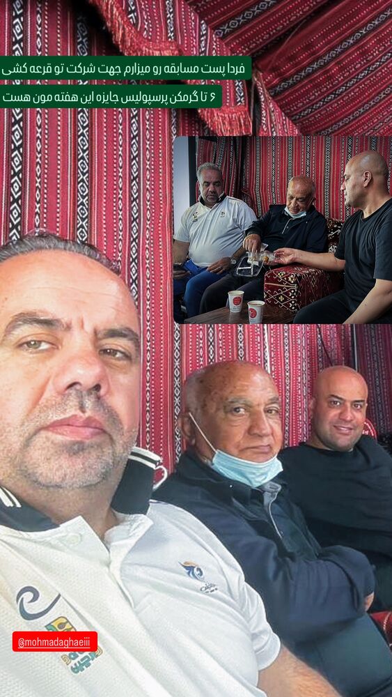  جدید ترین استوری اینستاگرام عباس پهلوان