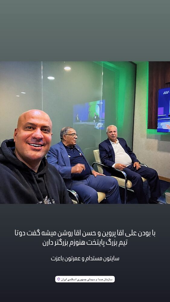  جدید ترین استوری اینستاگرام عباس پهلوان