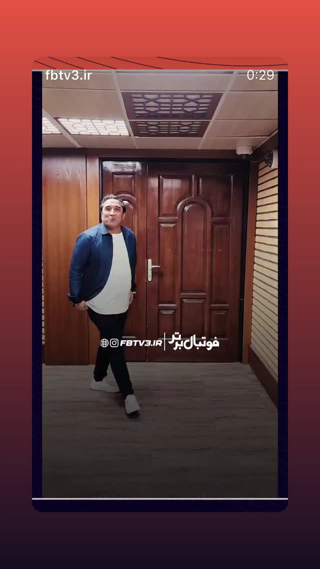  جدید ترین استوری اینستاگرام عباس پهلوان