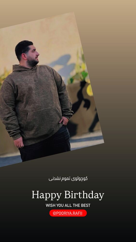 جدید ترین استوری اینستاگرام عباس پهلوان