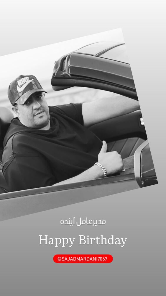  جدید ترین استوری اینستاگرام عباس پهلوان