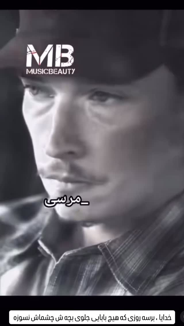  جدید ترین استوری اینستاگرام عباس پهلوان