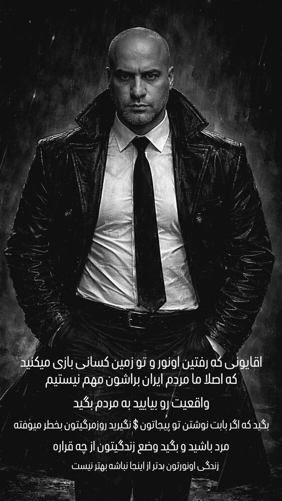  جدید ترین استوری اینستاگرام عباس پهلوان