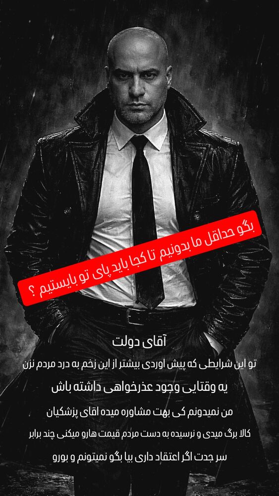  جدید ترین استوری اینستاگرام عباس پهلوان
