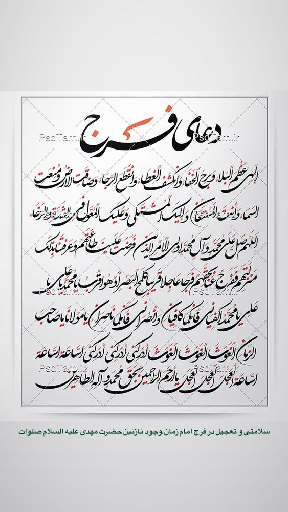  جدید ترین استوری اینستاگرام عبدال احد قدمی