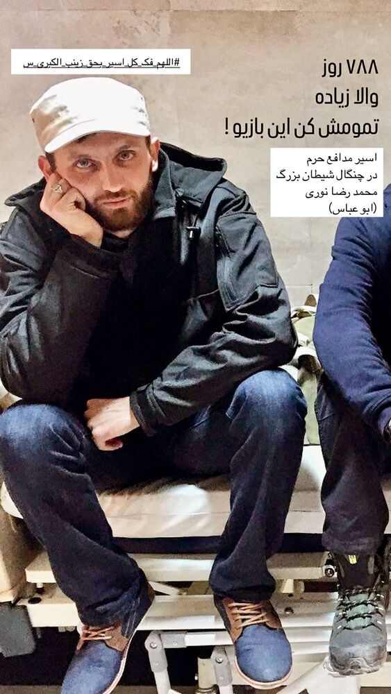  جدید ترین استوری اینستاگرام عبدال احد قدمی