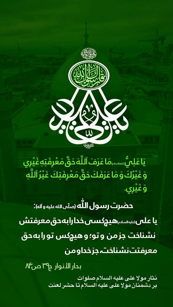  جدید ترین استوری اینستاگرام عبدال احد قدمی