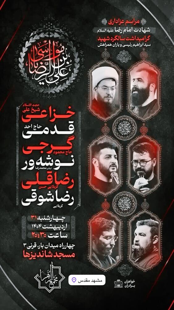  جدید ترین استوری اینستاگرام عبدال احد قدمی