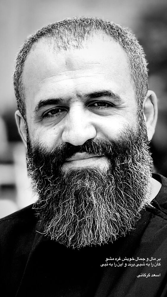  جدید ترین استوری اینستاگرام عبدال احد قدمی