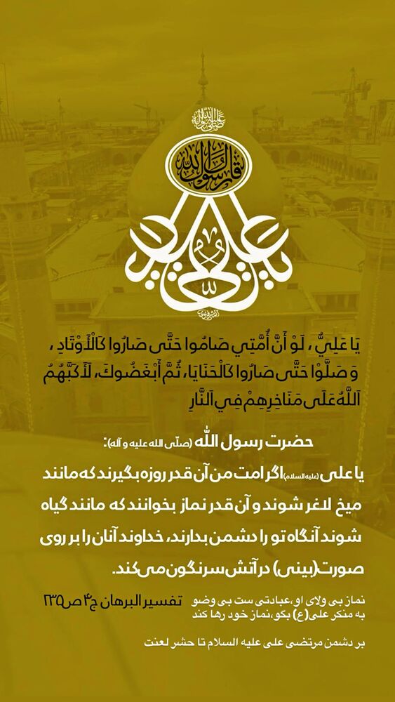  جدید ترین استوری اینستاگرام عبدال احد قدمی