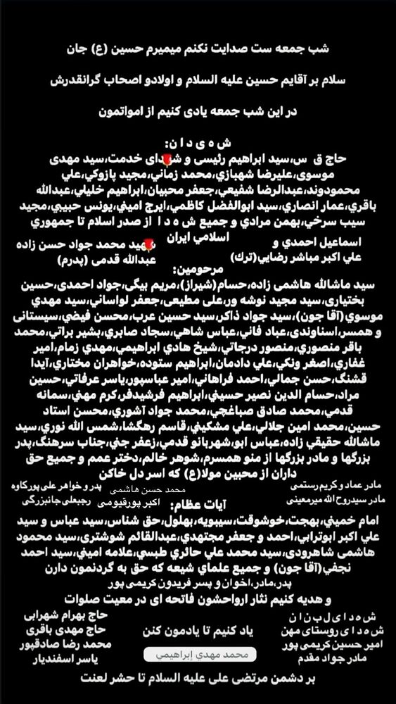  جدید ترین استوری اینستاگرام عبدال احد قدمی