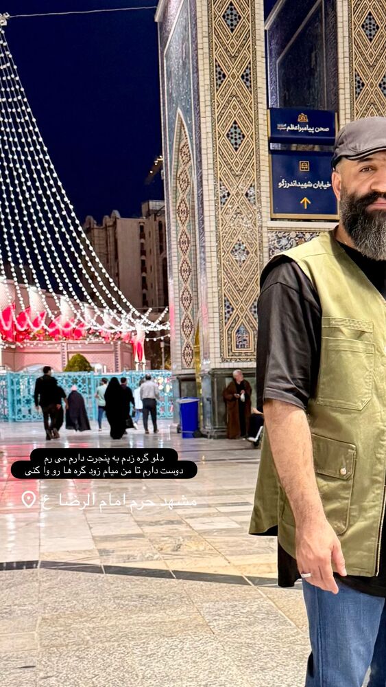  جدید ترین استوری اینستاگرام عبدال احد قدمی
