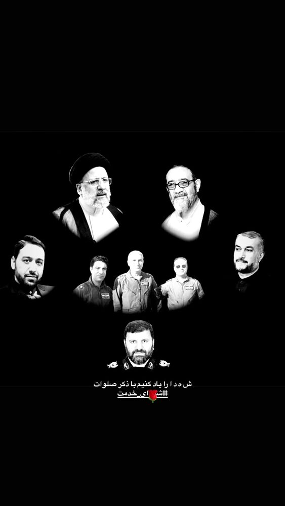  جدید ترین استوری اینستاگرام عبدال احد قدمی
