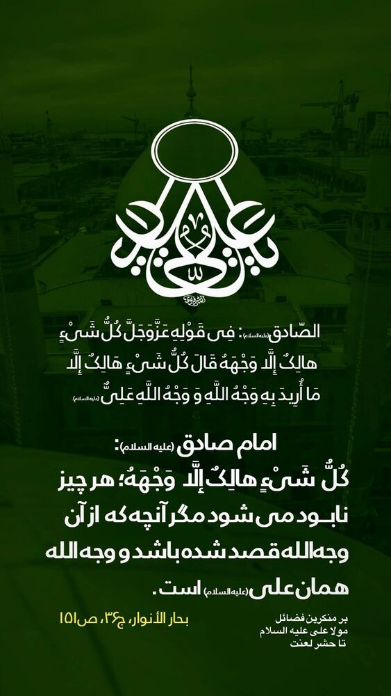  جدید ترین استوری اینستاگرام عبدال احد قدمی