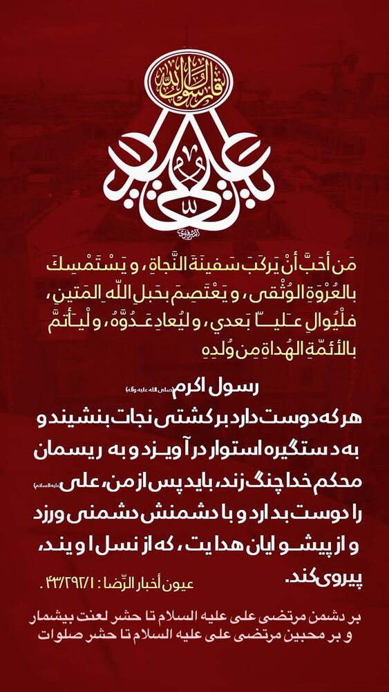  جدید ترین استوری اینستاگرام عبدال احد قدمی