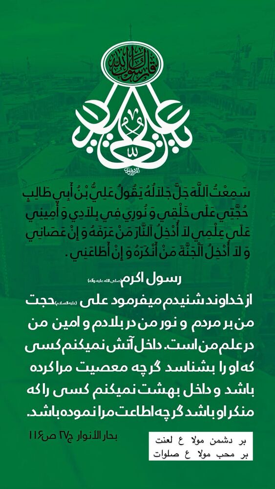  جدید ترین استوری اینستاگرام عبدال احد قدمی