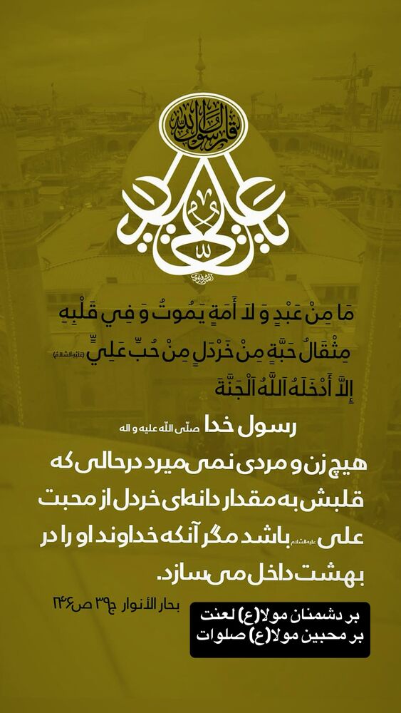  جدید ترین استوری اینستاگرام عبدال احد قدمی