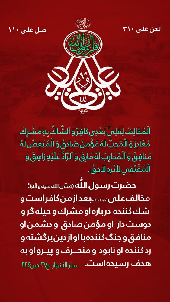  جدید ترین استوری اینستاگرام عبدال احد قدمی
