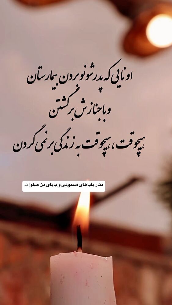 جدید ترین استوری اینستاگرام عبدال احد قدمی
