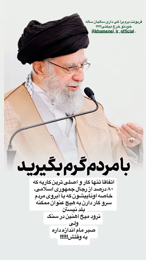  جدید ترین استوری اینستاگرام عبدال احد قدمی