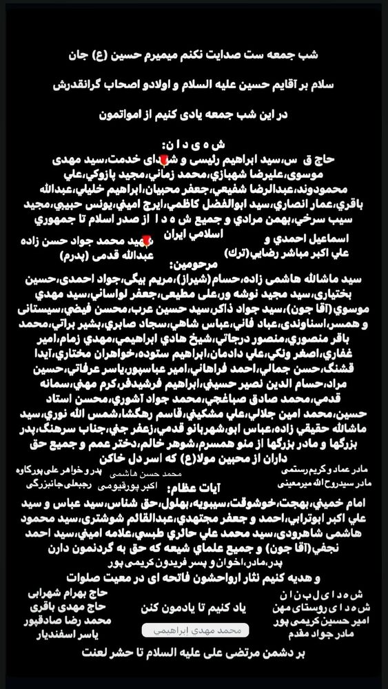  جدید ترین استوری اینستاگرام عبدال احد قدمی
