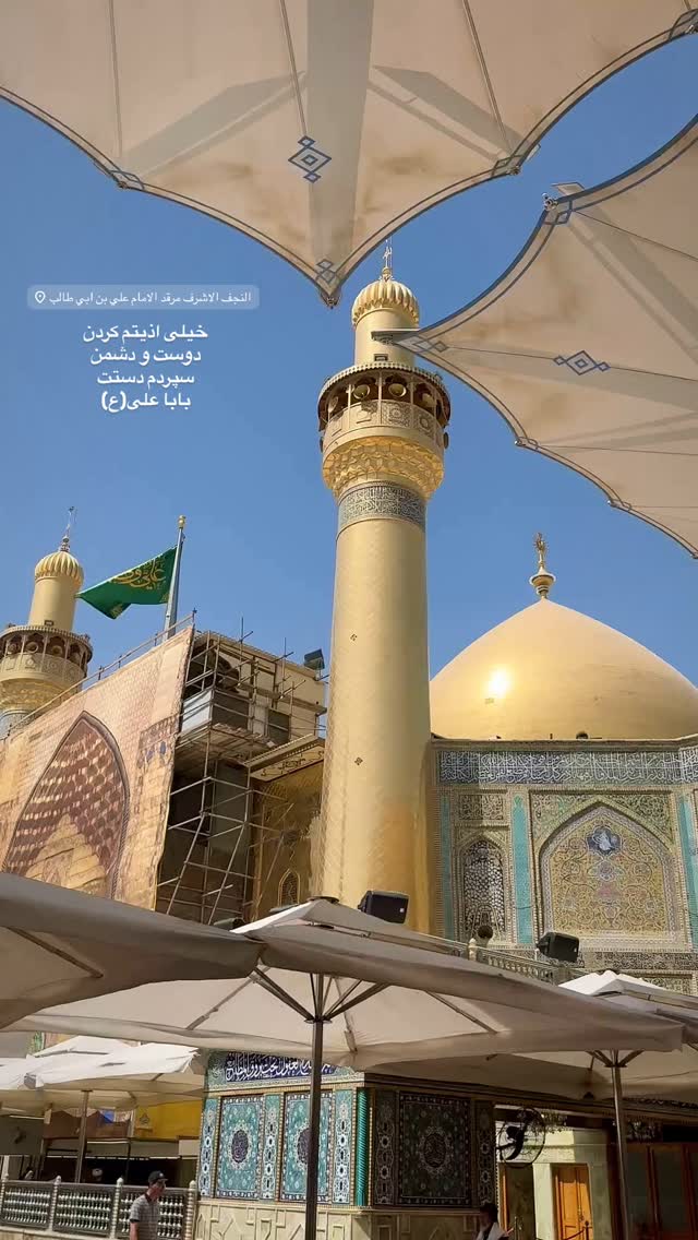  جدید ترین استوری اینستاگرام عبدال احد قدمی