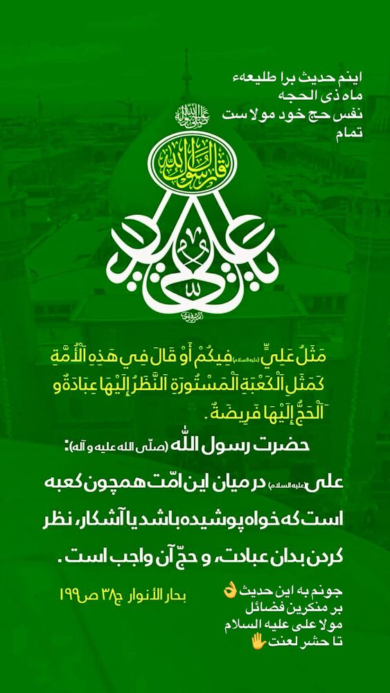  جدید ترین استوری اینستاگرام عبدال احد قدمی