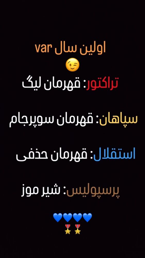  جدید ترین استوری اینستاگرام عبدال احد قدمی