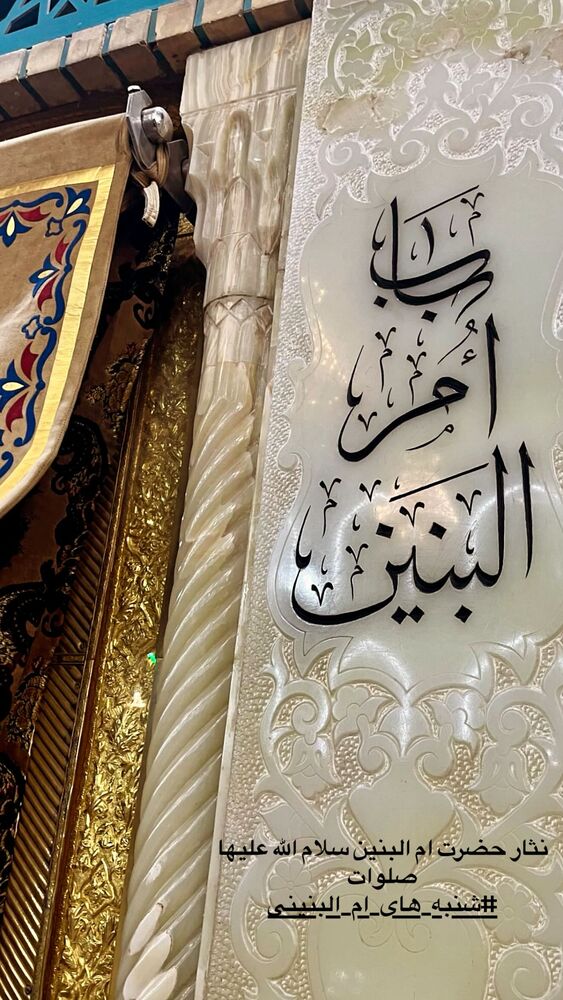  جدید ترین استوری اینستاگرام عبدال احد قدمی