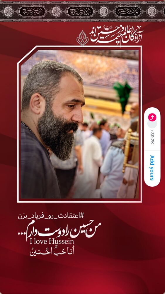  جدید ترین استوری اینستاگرام عبدال احد قدمی