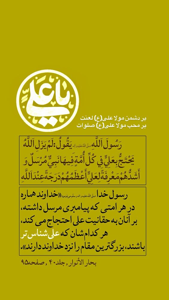  جدید ترین استوری اینستاگرام عبدال احد قدمی