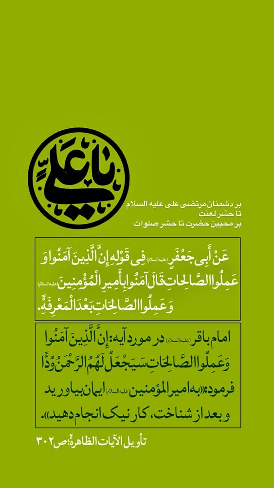  جدید ترین استوری اینستاگرام عبدال احد قدمی