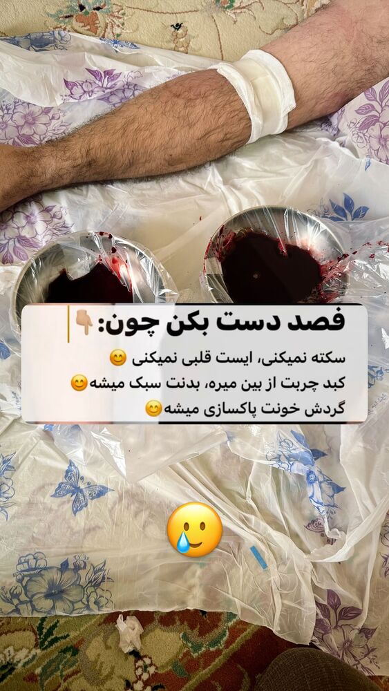  جدید ترین استوری اینستاگرام عبدال احد قدمی