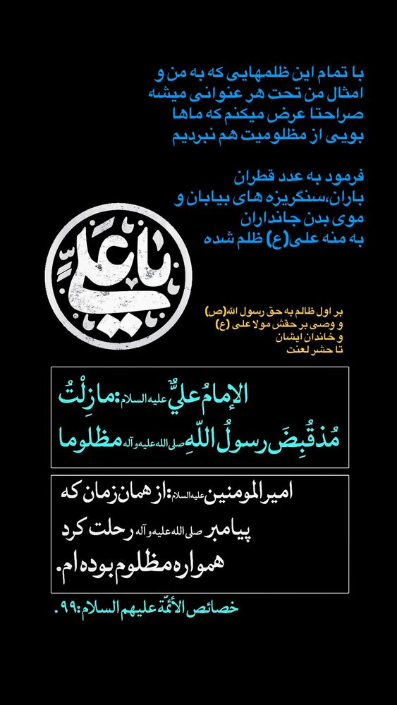  جدید ترین استوری اینستاگرام عبدال احد قدمی