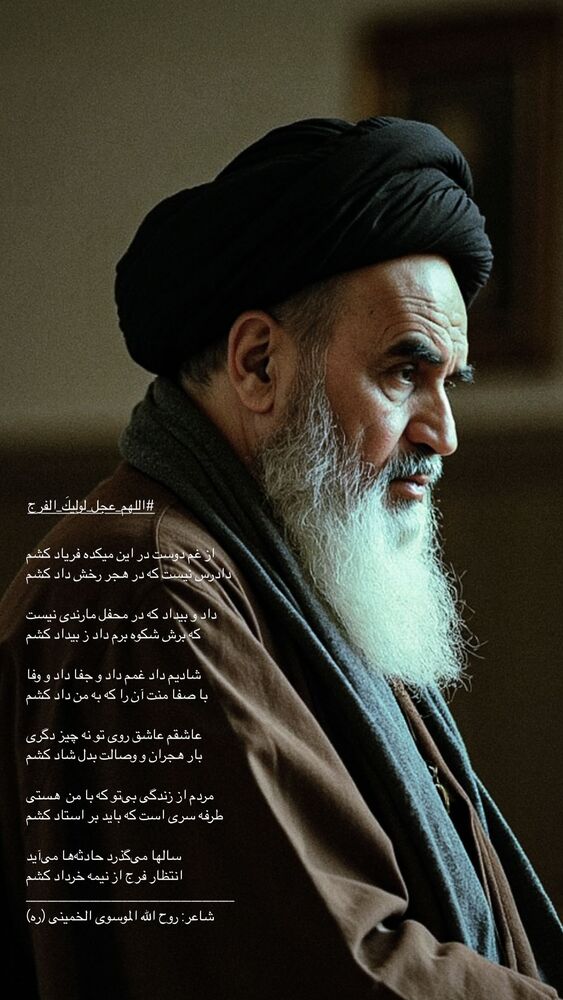  جدید ترین استوری اینستاگرام عبدال احد قدمی