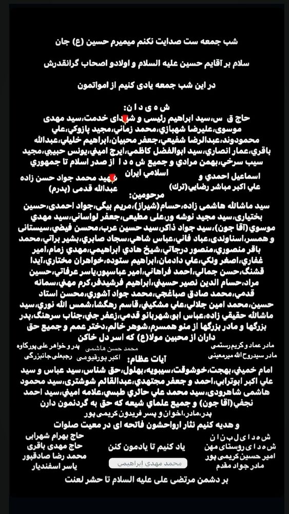  جدید ترین استوری اینستاگرام عبدال احد قدمی