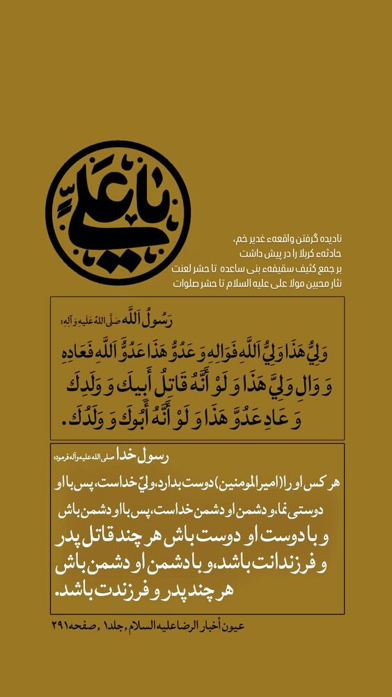 جدید ترین استوری اینستاگرام عبدال احد قدمی