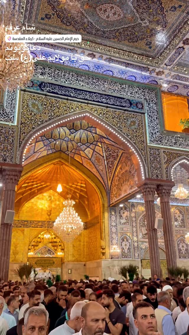  جدید ترین استوری اینستاگرام عبدال احد قدمی