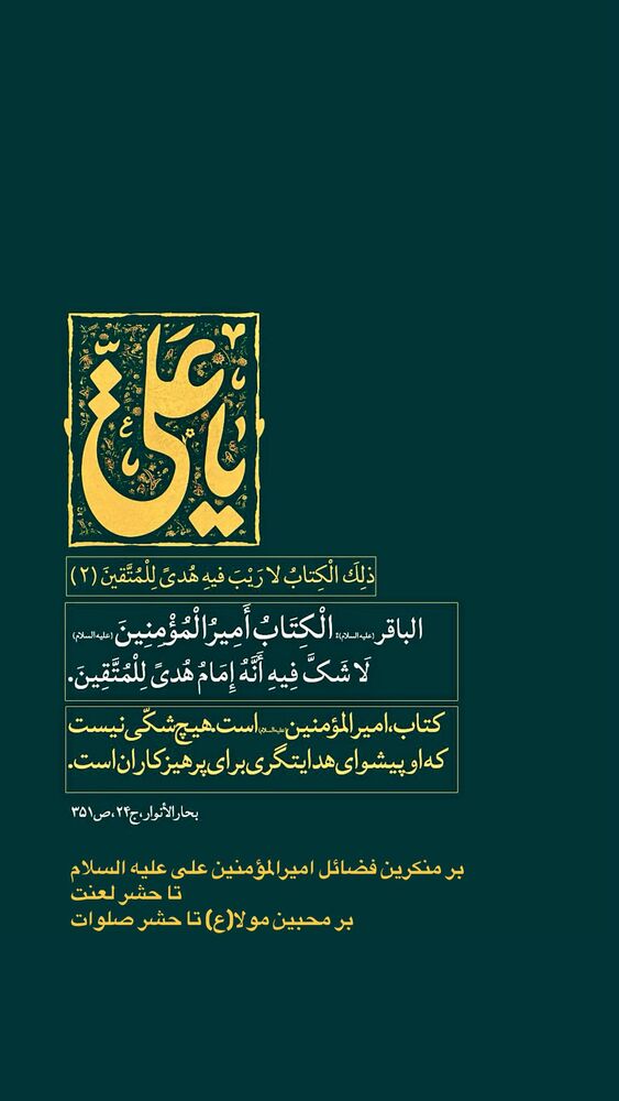  جدید ترین استوری اینستاگرام عبدال احد قدمی