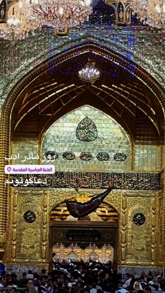  جدید ترین استوری اینستاگرام عبدال احد قدمی