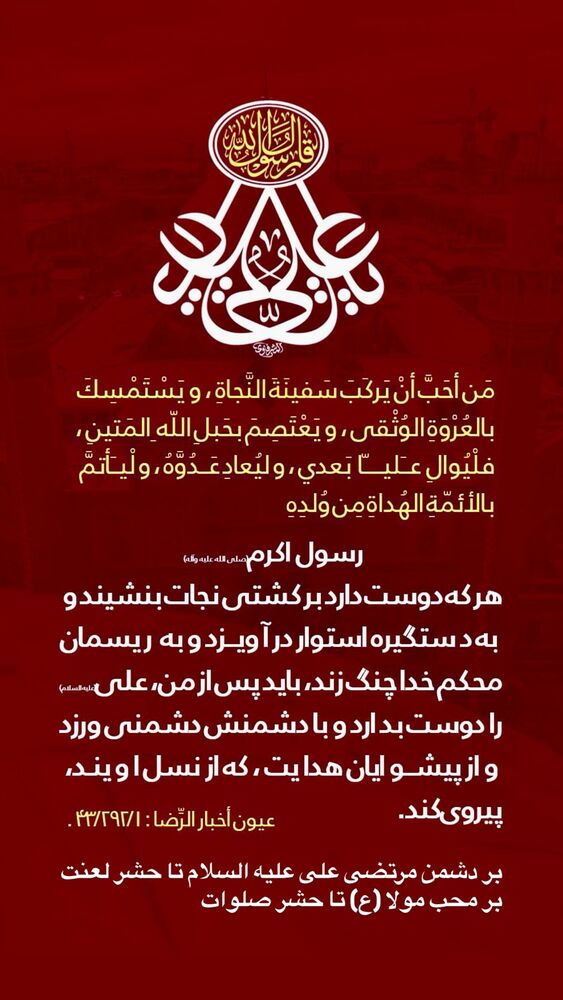  جدید ترین استوری اینستاگرام عبدال احد قدمی
