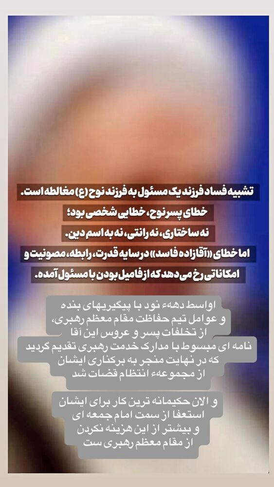  جدید ترین استوری اینستاگرام عبدال احد قدمی