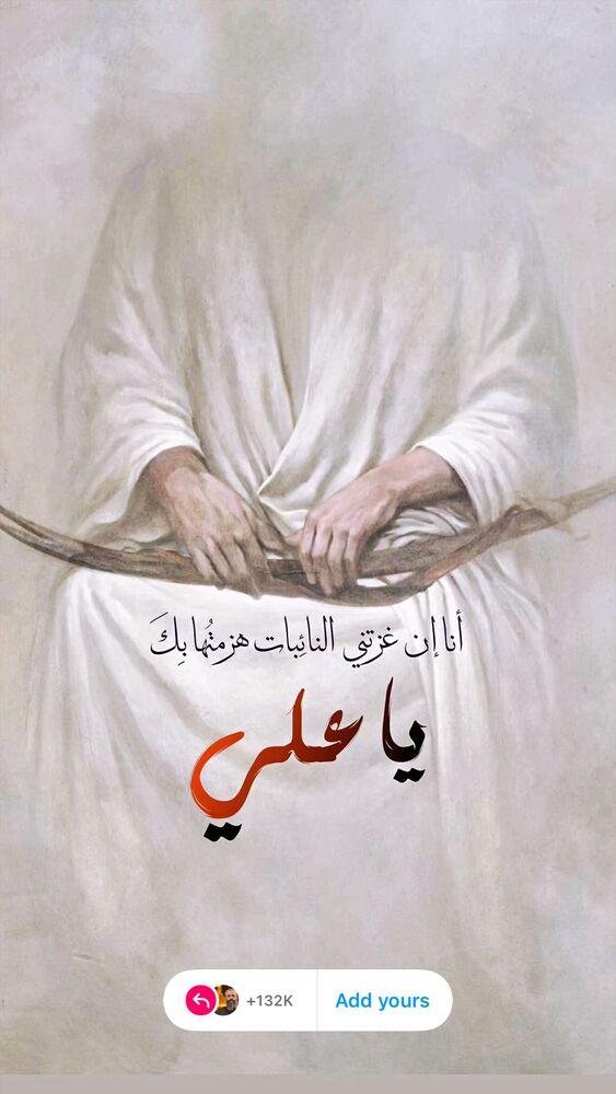 جدید ترین استوری اینستاگرام عبدال احد قدمی