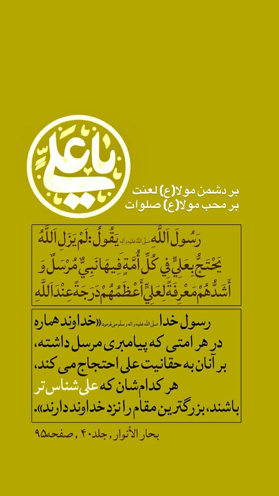  جدید ترین استوری اینستاگرام عبدال احد قدمی