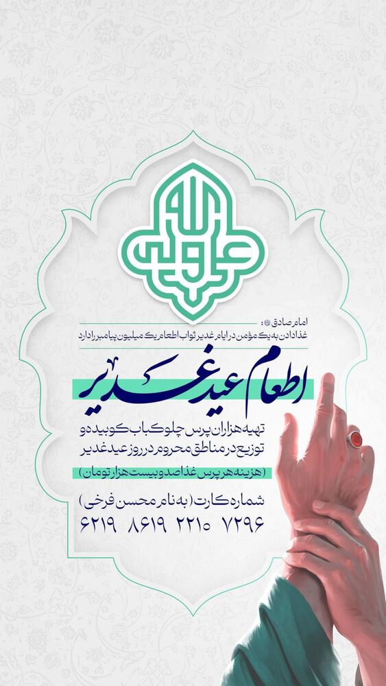 جدید ترین استوری اینستاگرام عبدال احد قدمی
