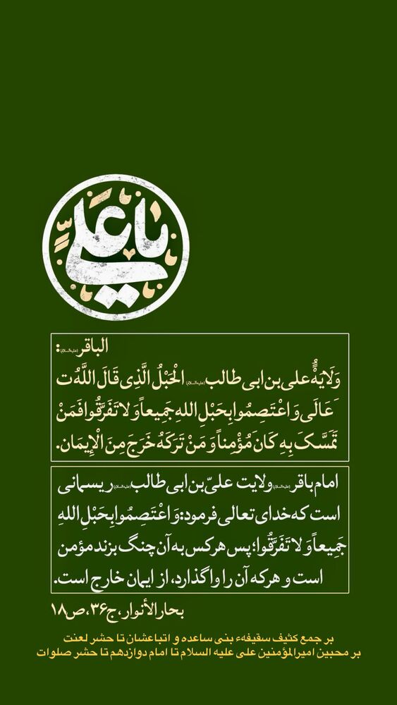  جدید ترین استوری اینستاگرام عبدال احد قدمی