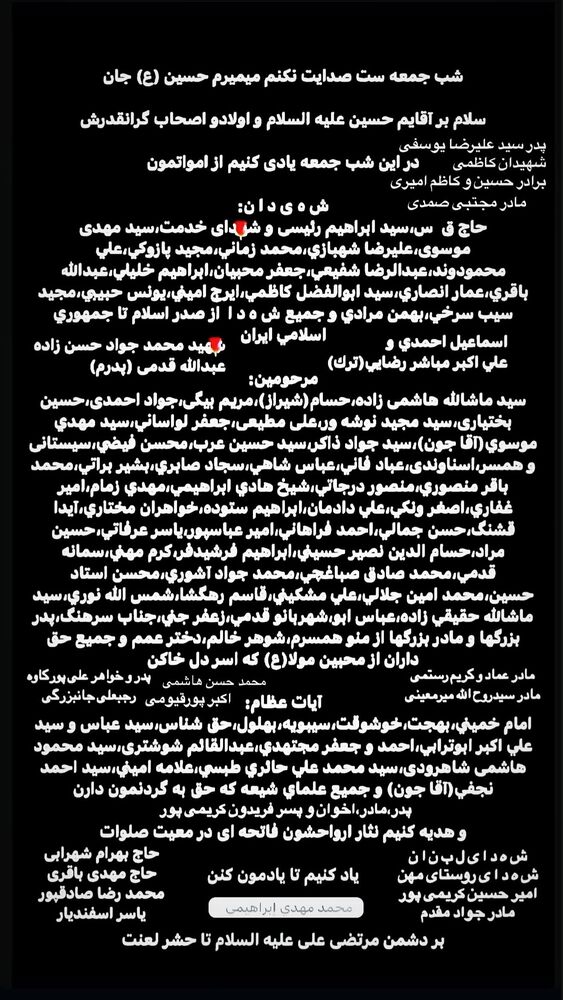  جدید ترین استوری اینستاگرام عبدال احد قدمی