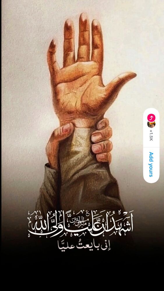  جدید ترین استوری اینستاگرام عبدال احد قدمی