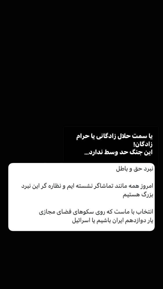  جدید ترین استوری اینستاگرام عبدال احد قدمی